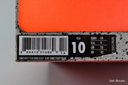 Jordan Retro Breathable Like Gatorade 655 Mike 6 4757 384664- White 0909